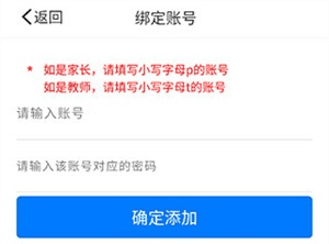 慧知行手机客户端图片5