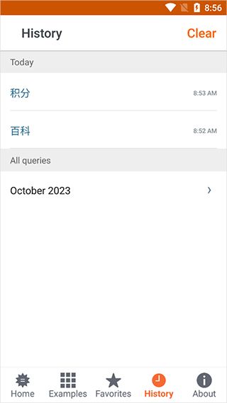 使用指南配图3