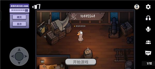 任务介绍配图2