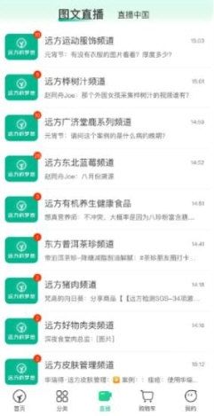 远方的梦想2