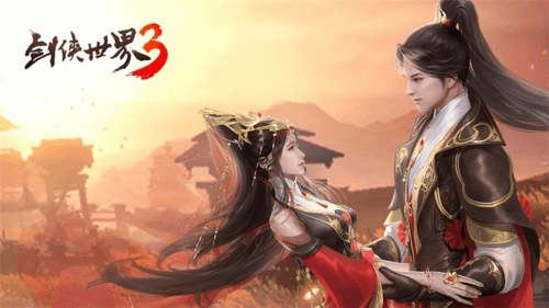 剑侠世界3 图片3