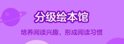 有道开口读2