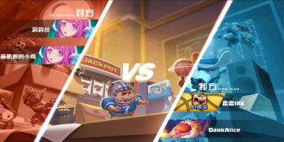 波姆波姆团2