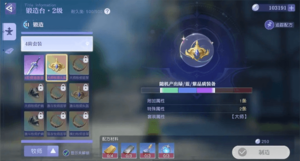 悠星大陆8