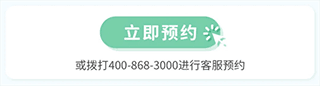 商城使用教程配图4
