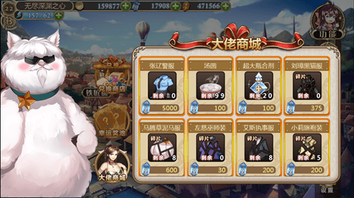 姬魔恋战纪4