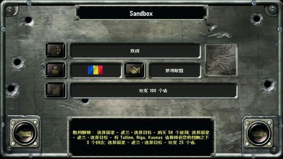 国家解锁方法配图7