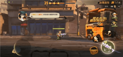 合金弹头:觉醒4