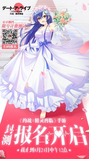 约战:精灵再临2