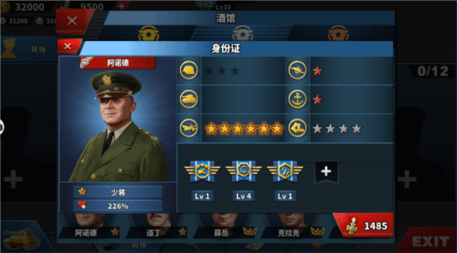 世界征服者4全球版4