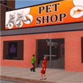 宠物店模拟器游戏下载_宠物店模拟器3D游戏官方版下载 v0.2安卓版