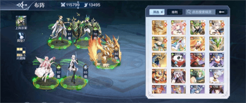 怎么快速获得钻石配图3
