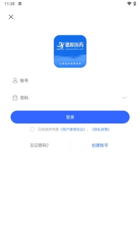 德原医药app宣传图