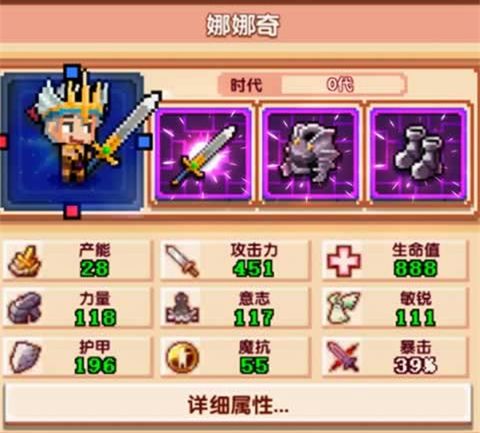 冒险与深渊战术效果一览