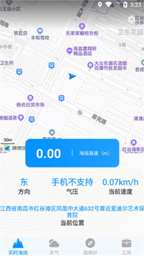 GPS海拔表图片6