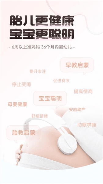 软件说明配图1