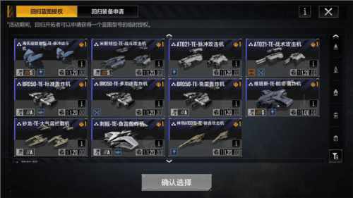 无尽的拉格朗日16