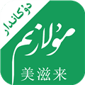 美滋来商家客户端下载_美滋来商家版下载 v2.8.7安卓版