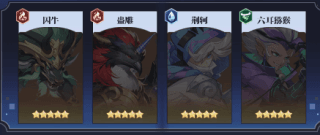 羁绊详解配图5