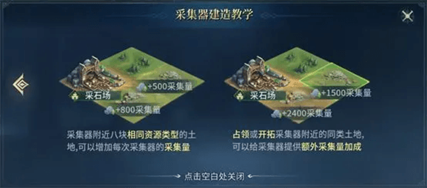 怎么玩配图8