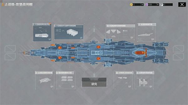 艾格勒姆星域攻略配图3