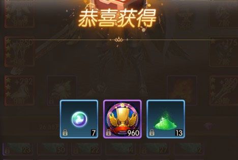 游戏攻略配图4