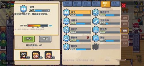 伊洛纳疾病治疗