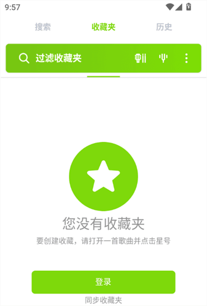 使用教程配图3