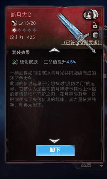 红色武器获取方式配图3