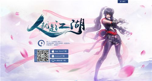 剑侠传奇3