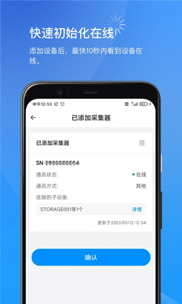 软件亮点配图1