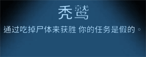 太空鹅鸭杀秃鹫怎么玩1