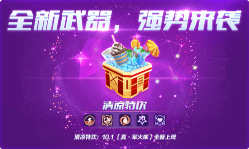 弹弹大作战3