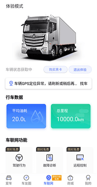 使用指南配图3
