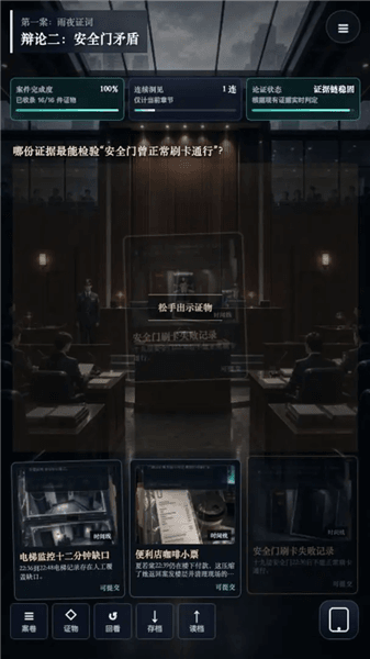 证词之后宣传图