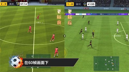 FIFA足球世界新引擎版本!璀璨之星贝克汉姆传奇降临! FIFA足球世界新引擎版本!璀璨之星贝克汉姆传奇降临!