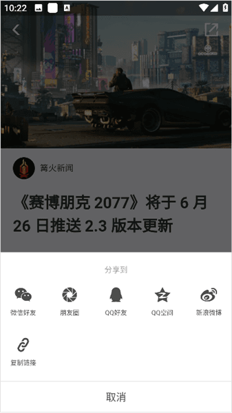软件使用配图3