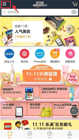 如何注册账号配图1