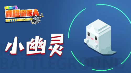 图4.jpg 疯狂像素人4