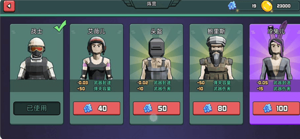 新手攻略配图4