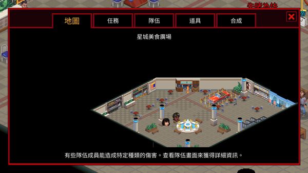 怎么玩配图6