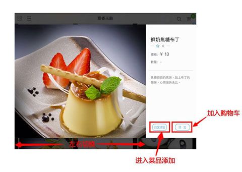 软件怎么用配图3