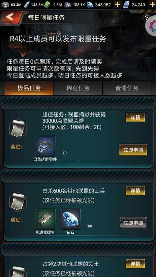 末日进化2
