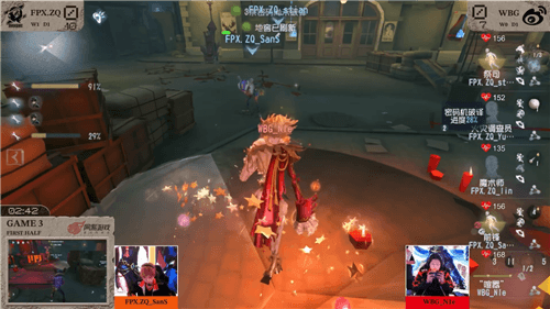 第五人格12
