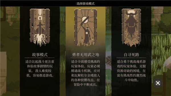 怎么玩配图3