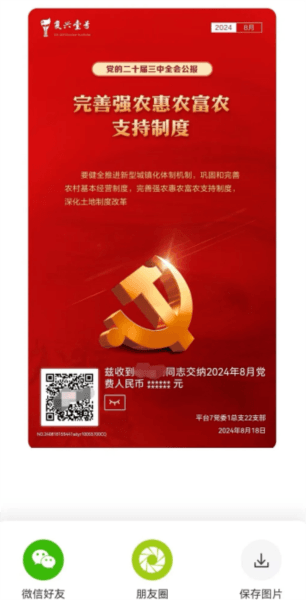 红色成长营8