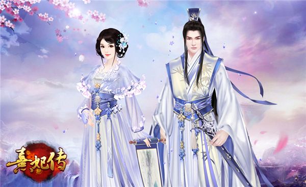 熹妃传6