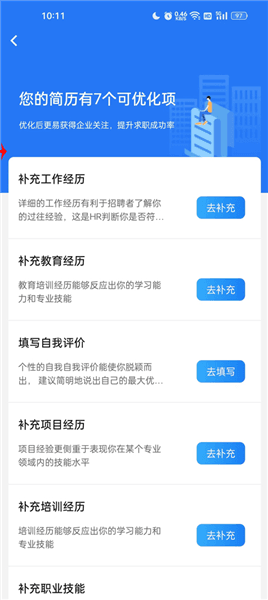 使用教程配图3