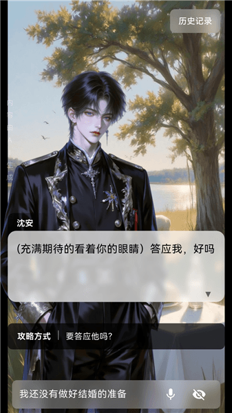 星果ai下载_星果ai软件下载 v1.0.13最新版