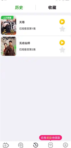 操纵指南配图4